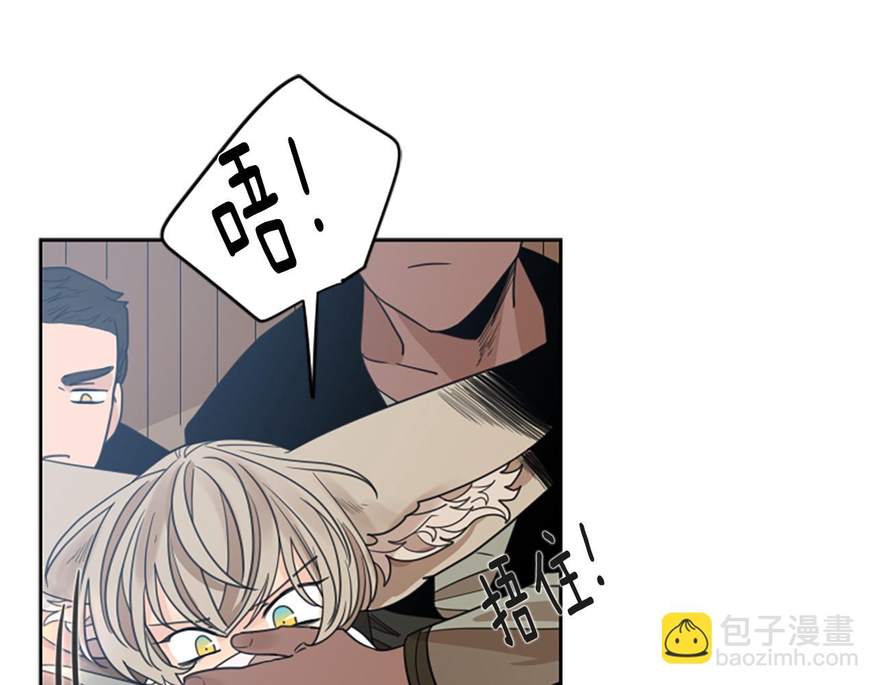 第147话 来不及后悔86