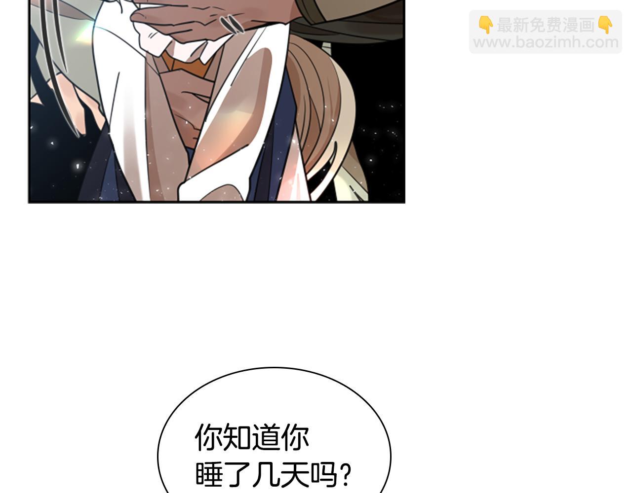 第147话 来不及后悔87