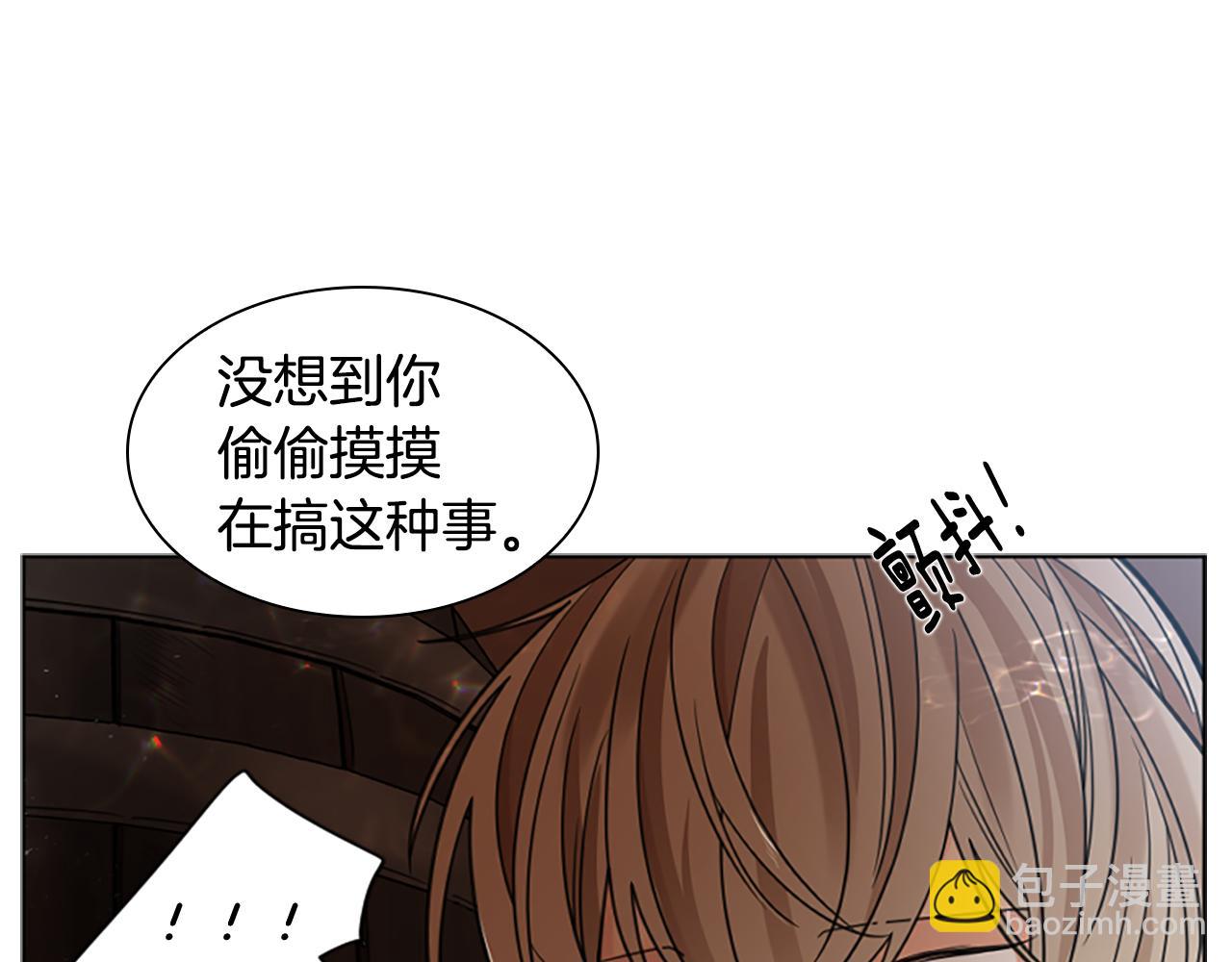 第147话 来不及后悔9