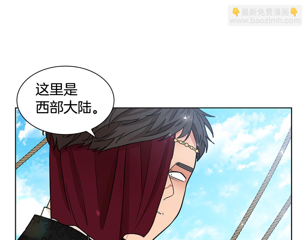 第147话 来不及后悔90