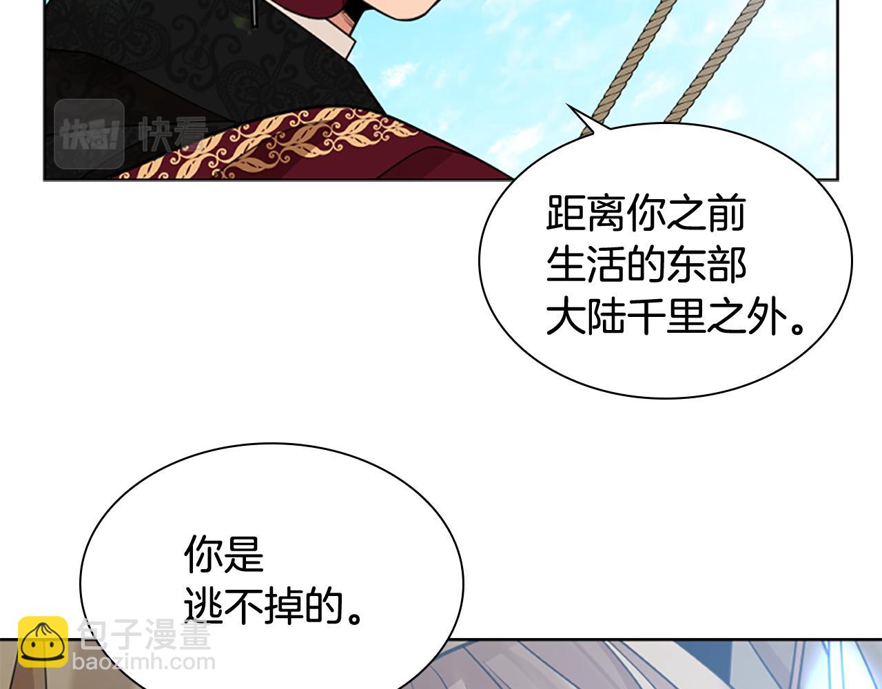 第147话 来不及后悔91