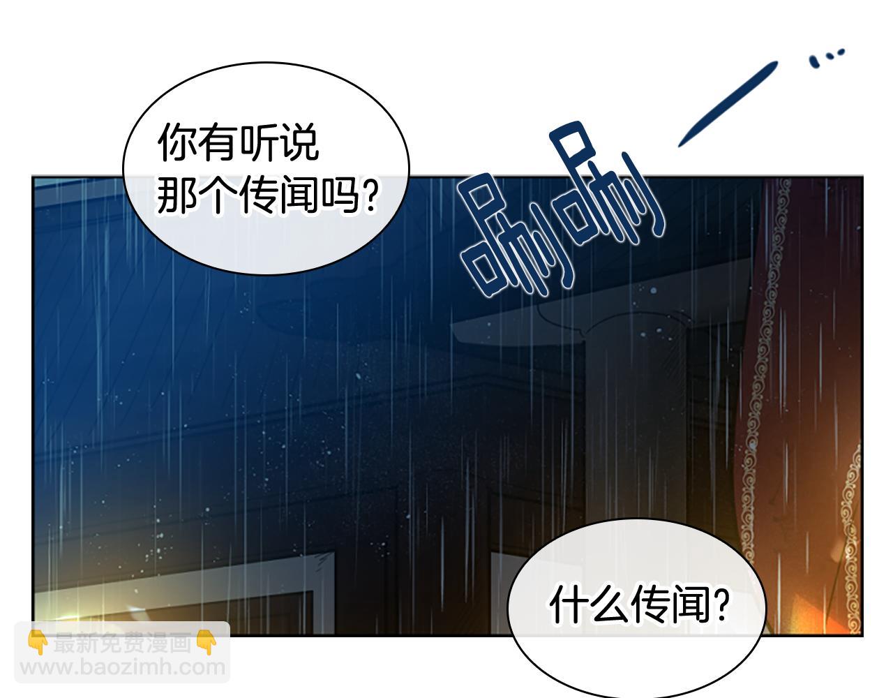 第147话 来不及后悔98