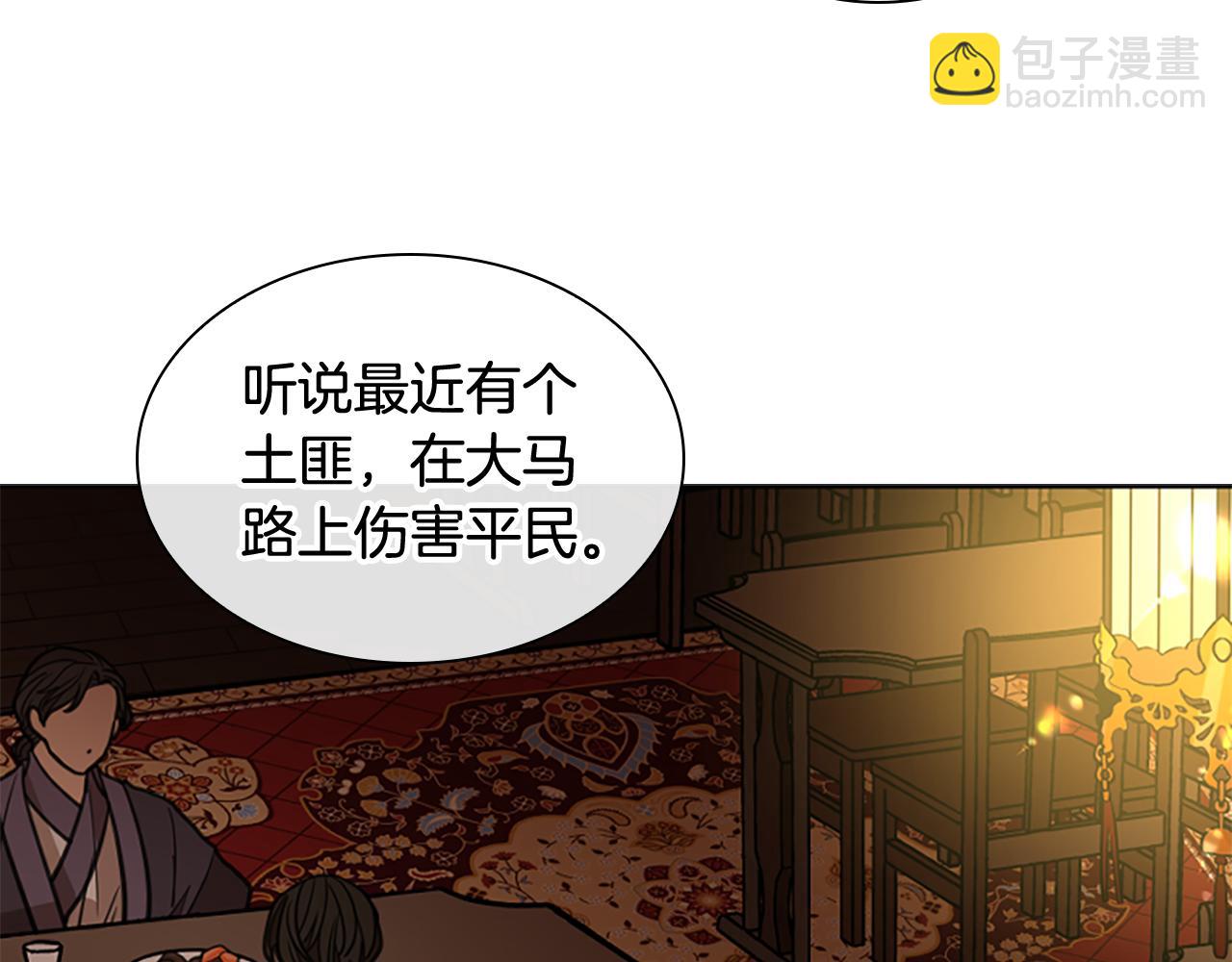 第147话 来不及后悔99