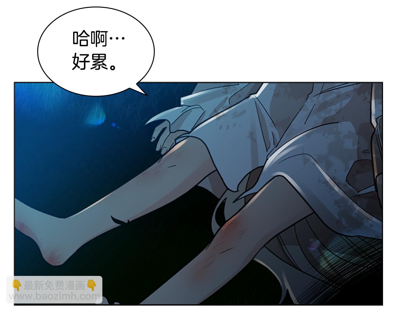 第148话 归大人所有108