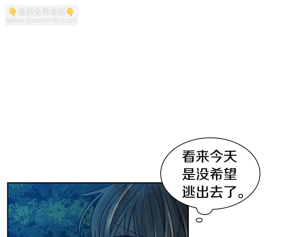 第148话 归大人所有109