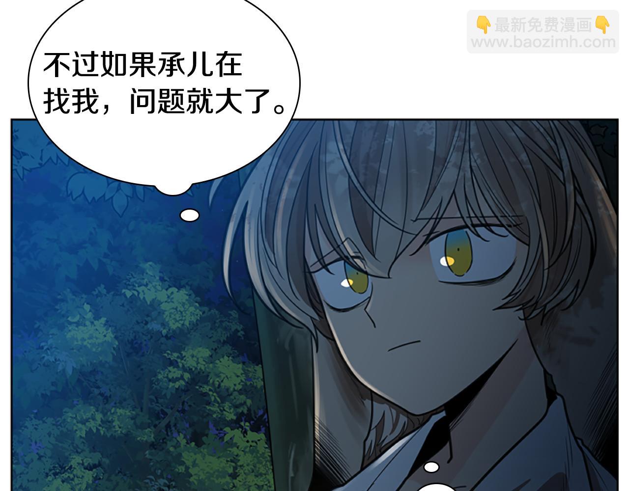 第148话 归大人所有113