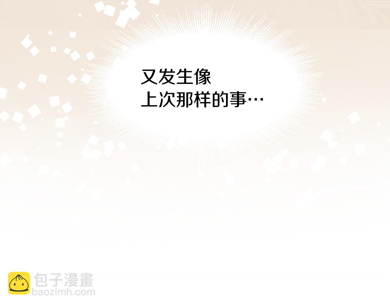 第148话 归大人所有116