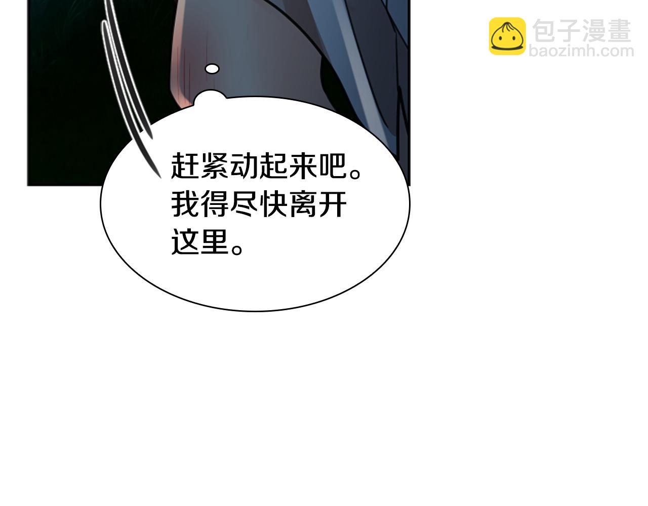 第148话 归大人所有119