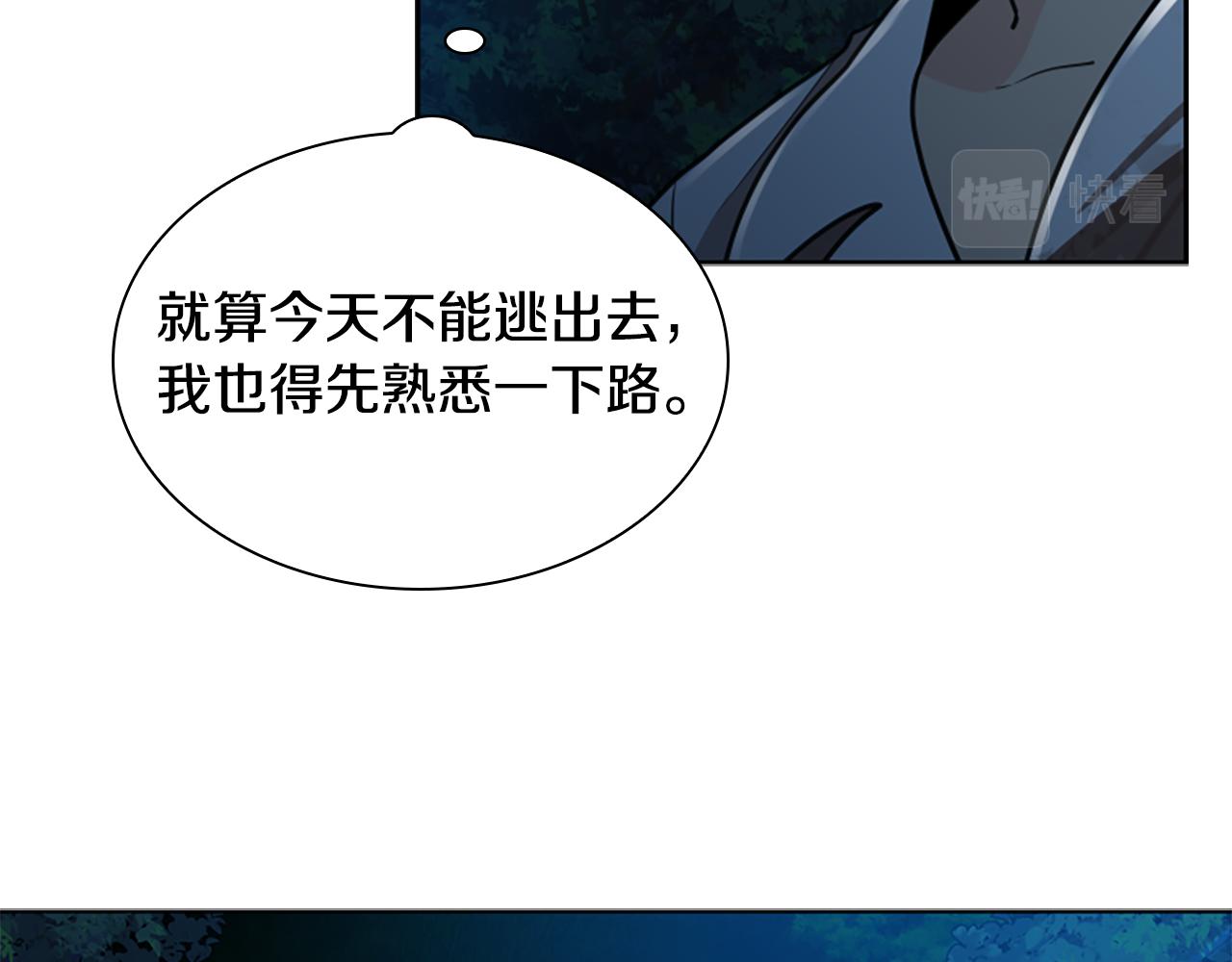 第148话 归大人所有121
