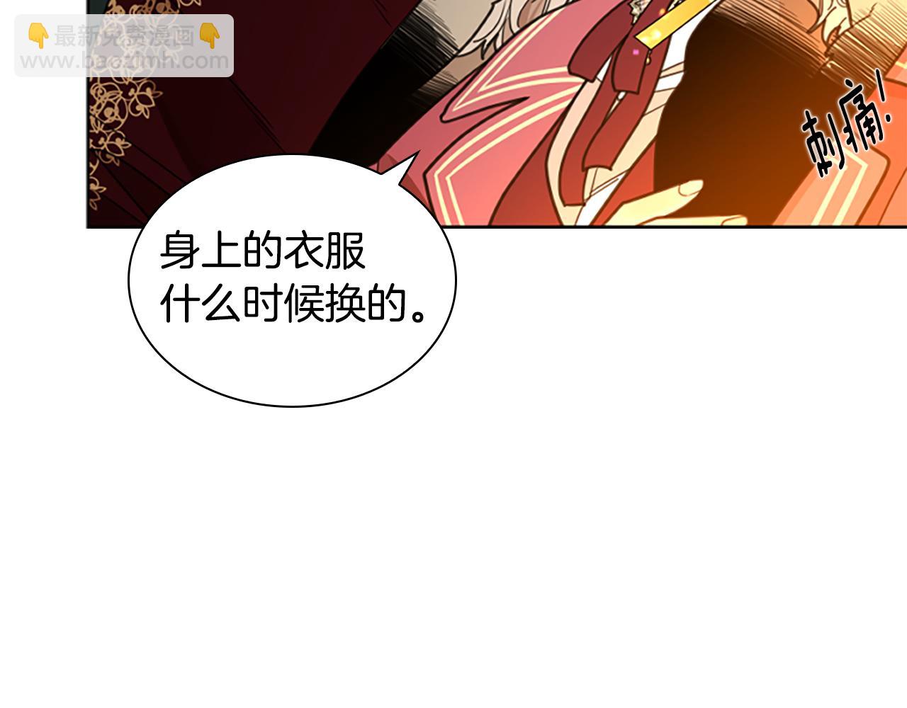 第148话 归大人所有13