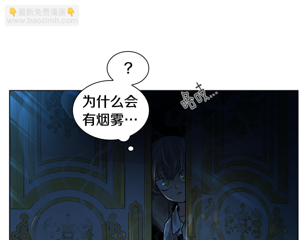 第148话 归大人所有132