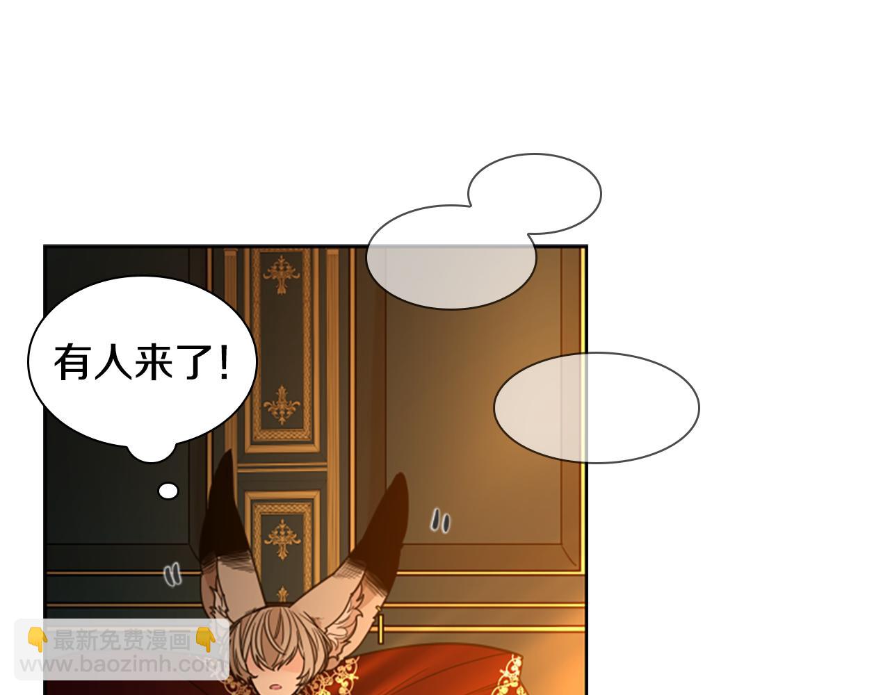 第148话 归大人所有14
