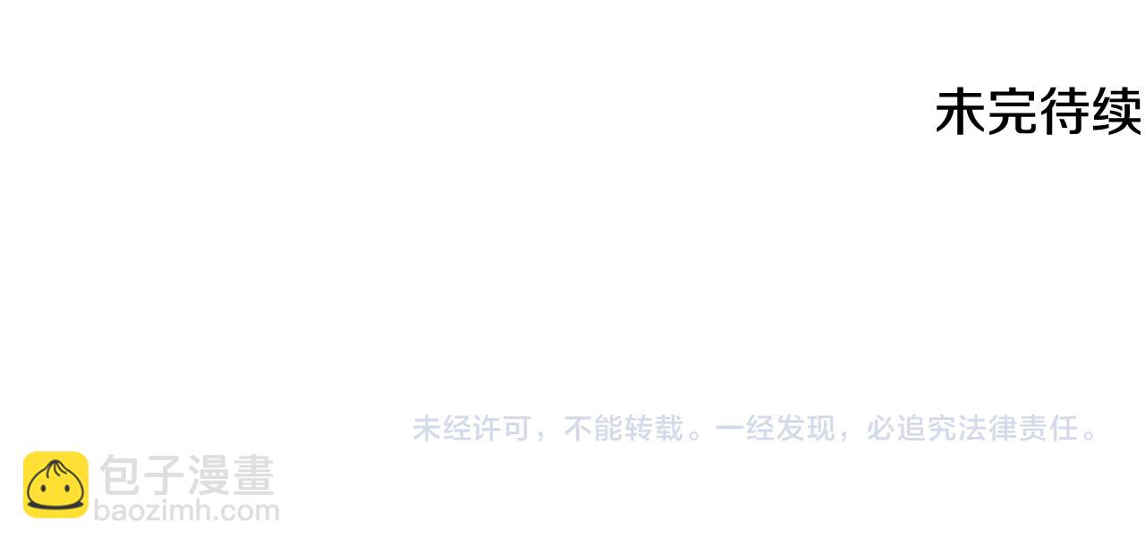 第148话 归大人所有144