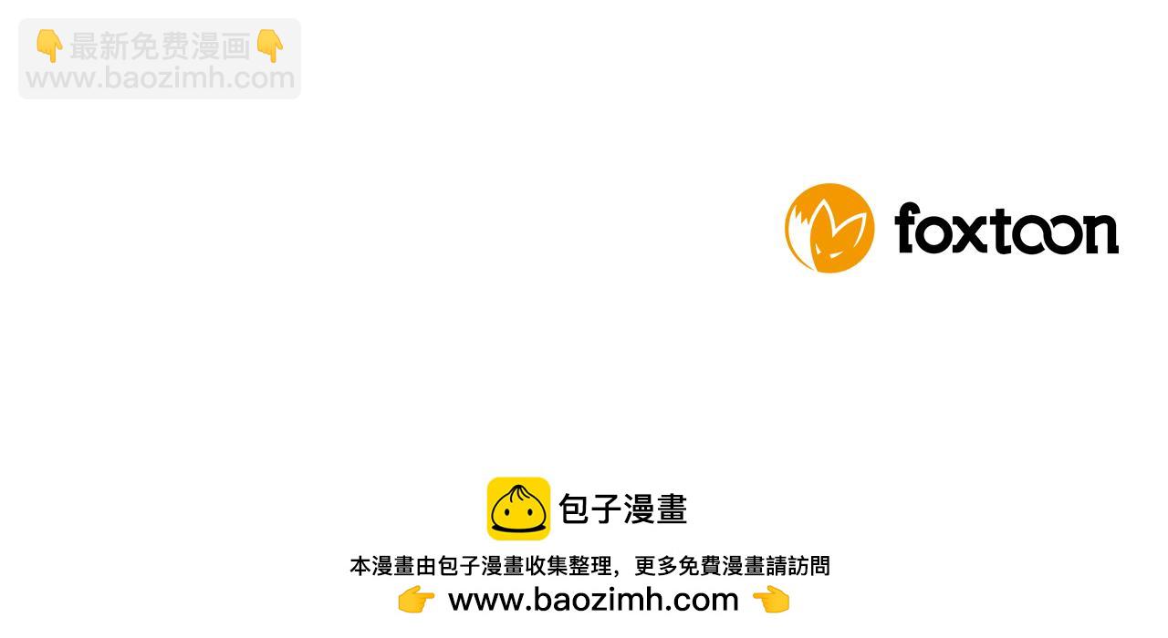 第148话 归大人所有145