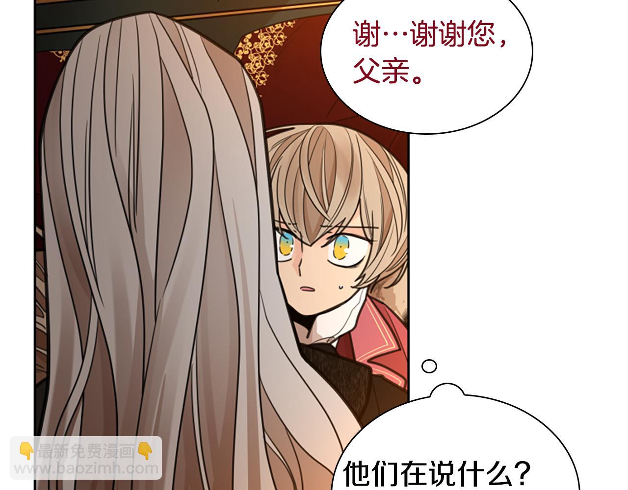 第148话 归大人所有25