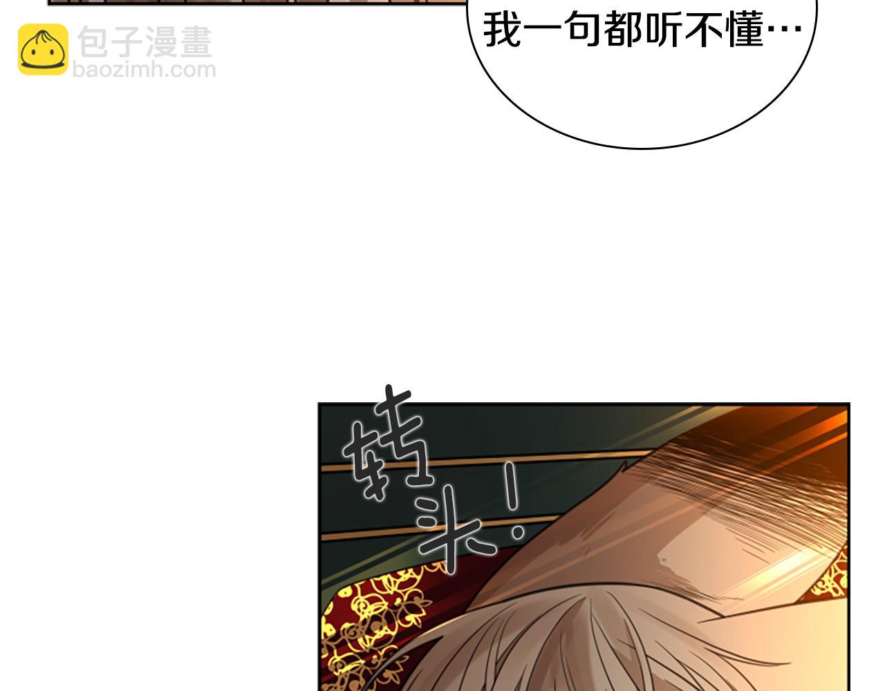 第148话 归大人所有26