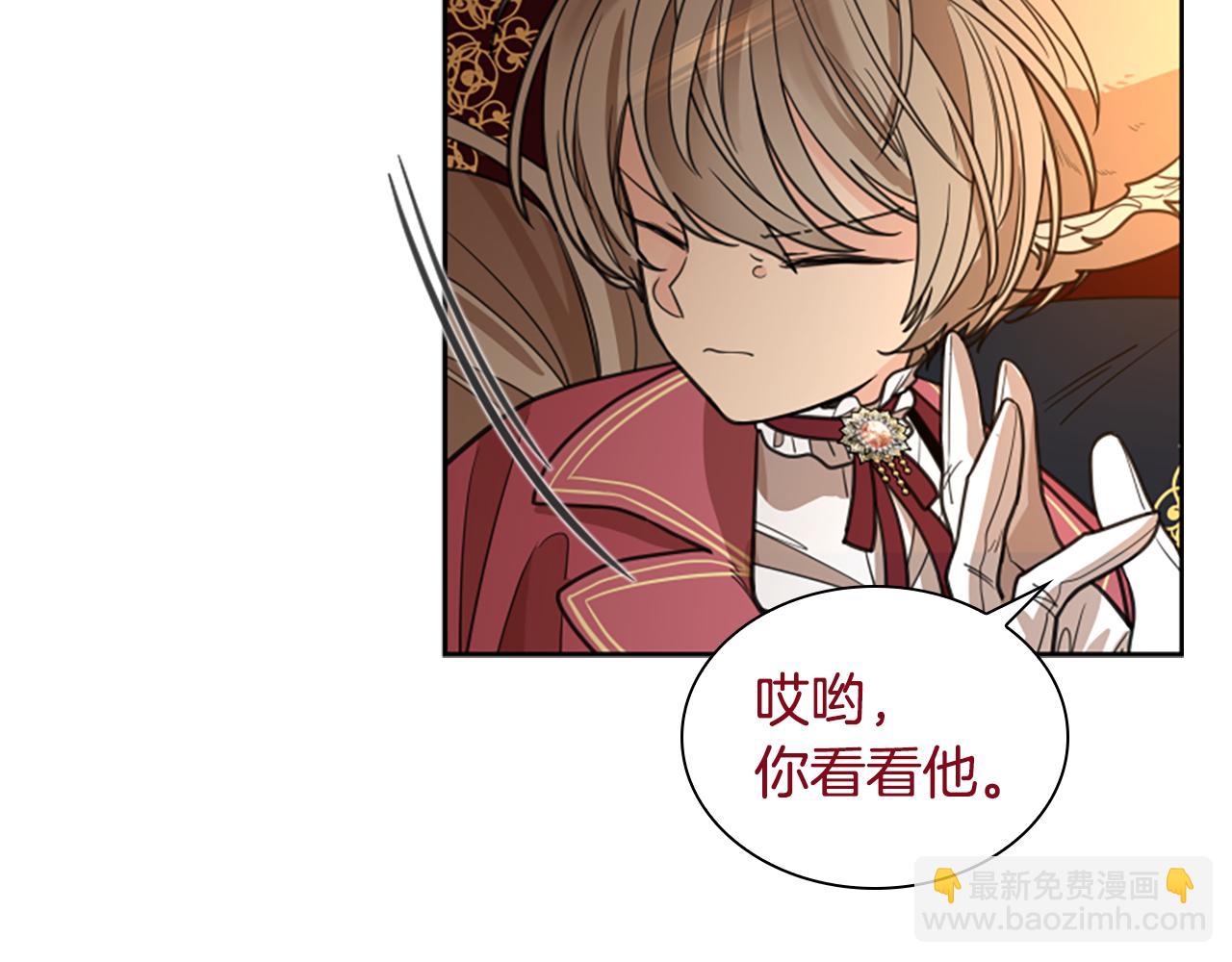 第148话 归大人所有27