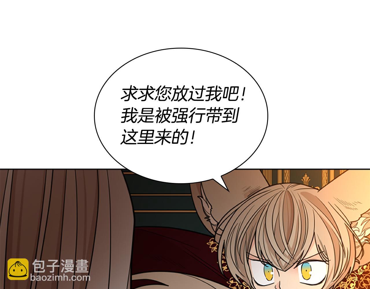 第148话 归大人所有29