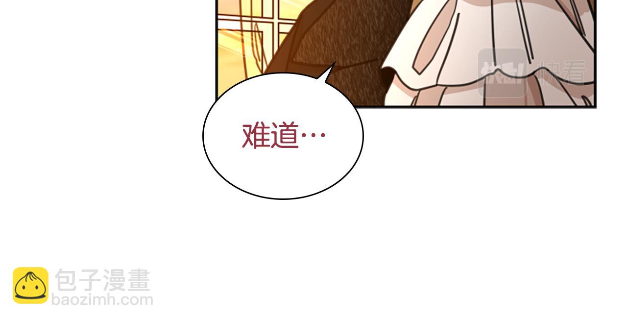 第148话 归大人所有32