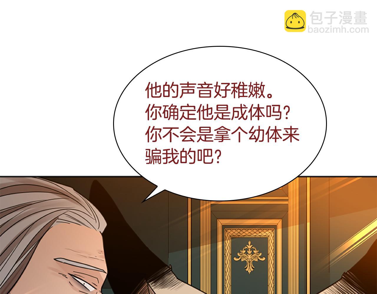 第148话 归大人所有35