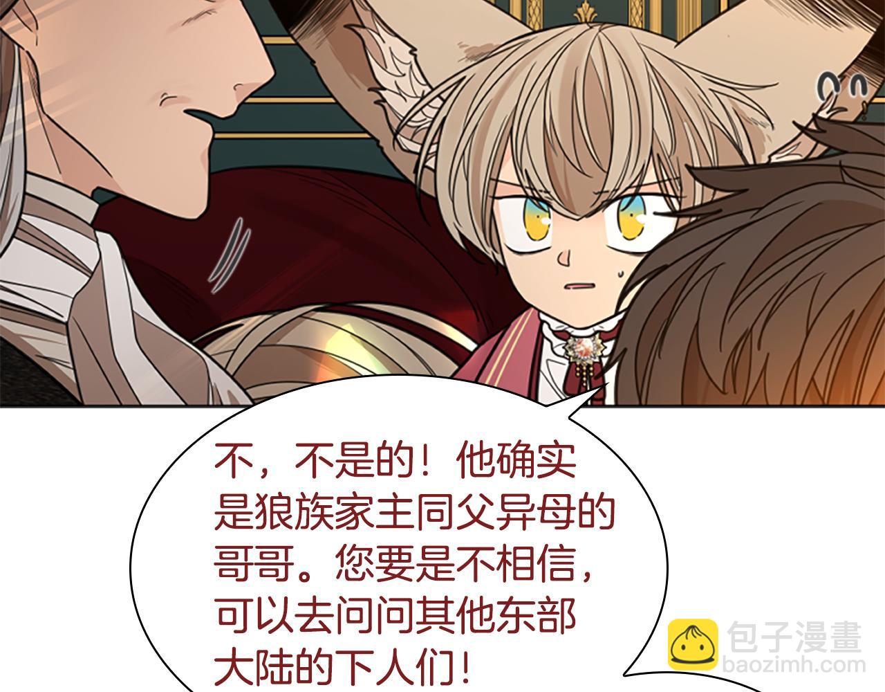 第148话 归大人所有36
