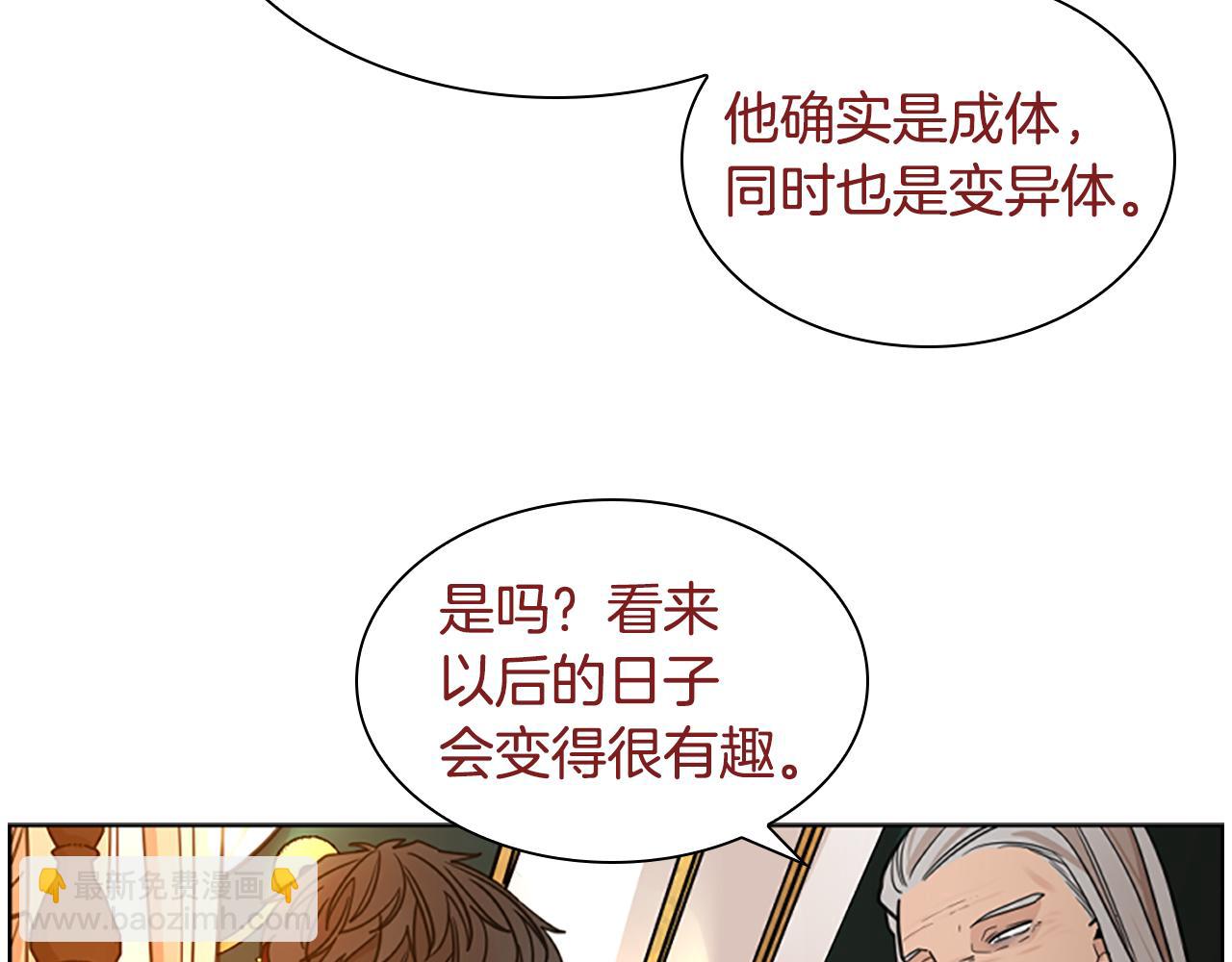 第148话 归大人所有37