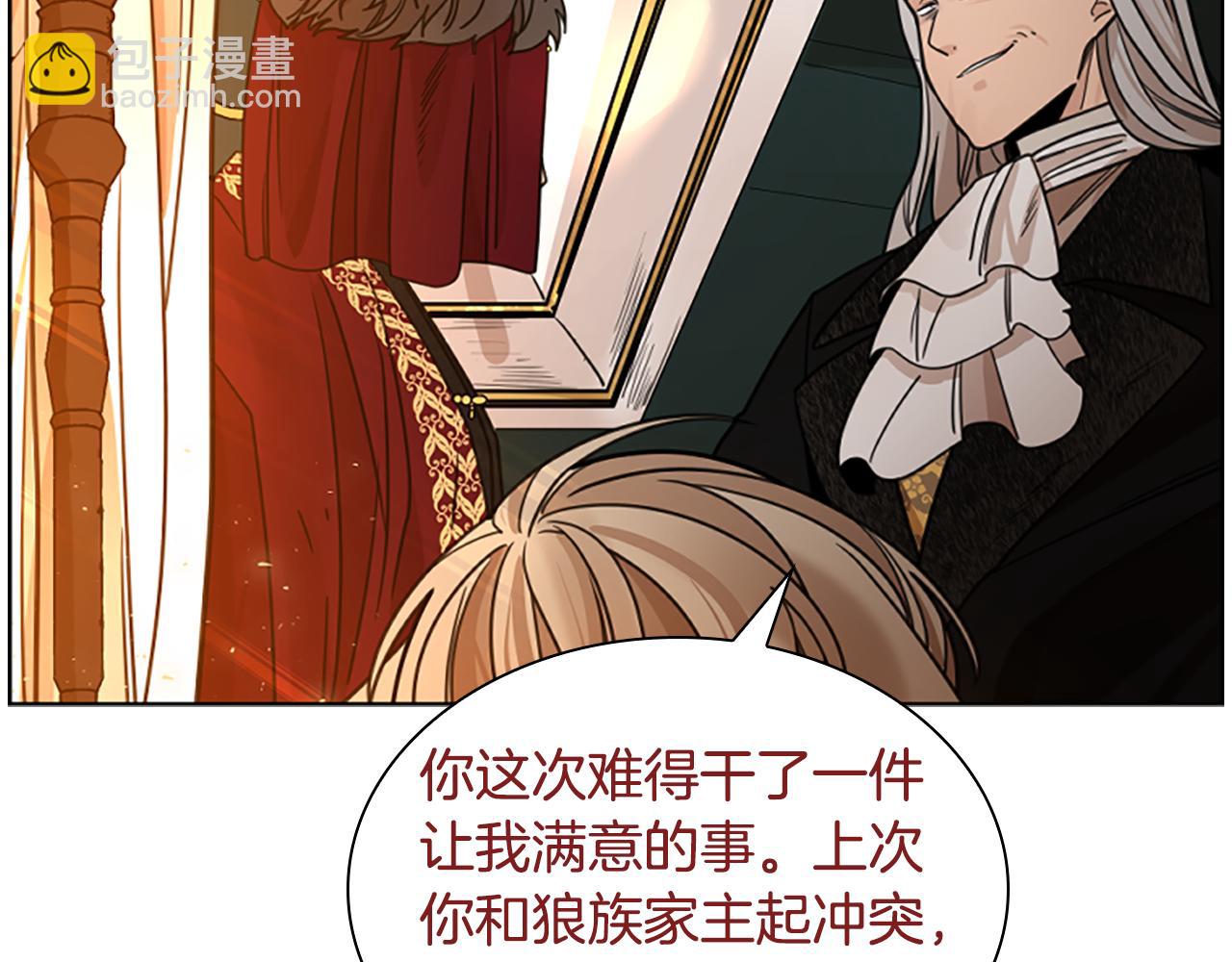 第148话 归大人所有38