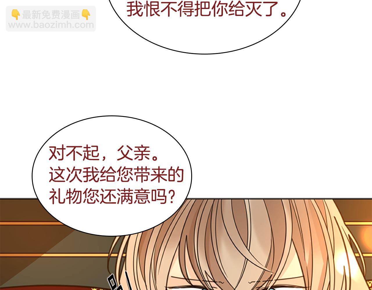 第148话 归大人所有39