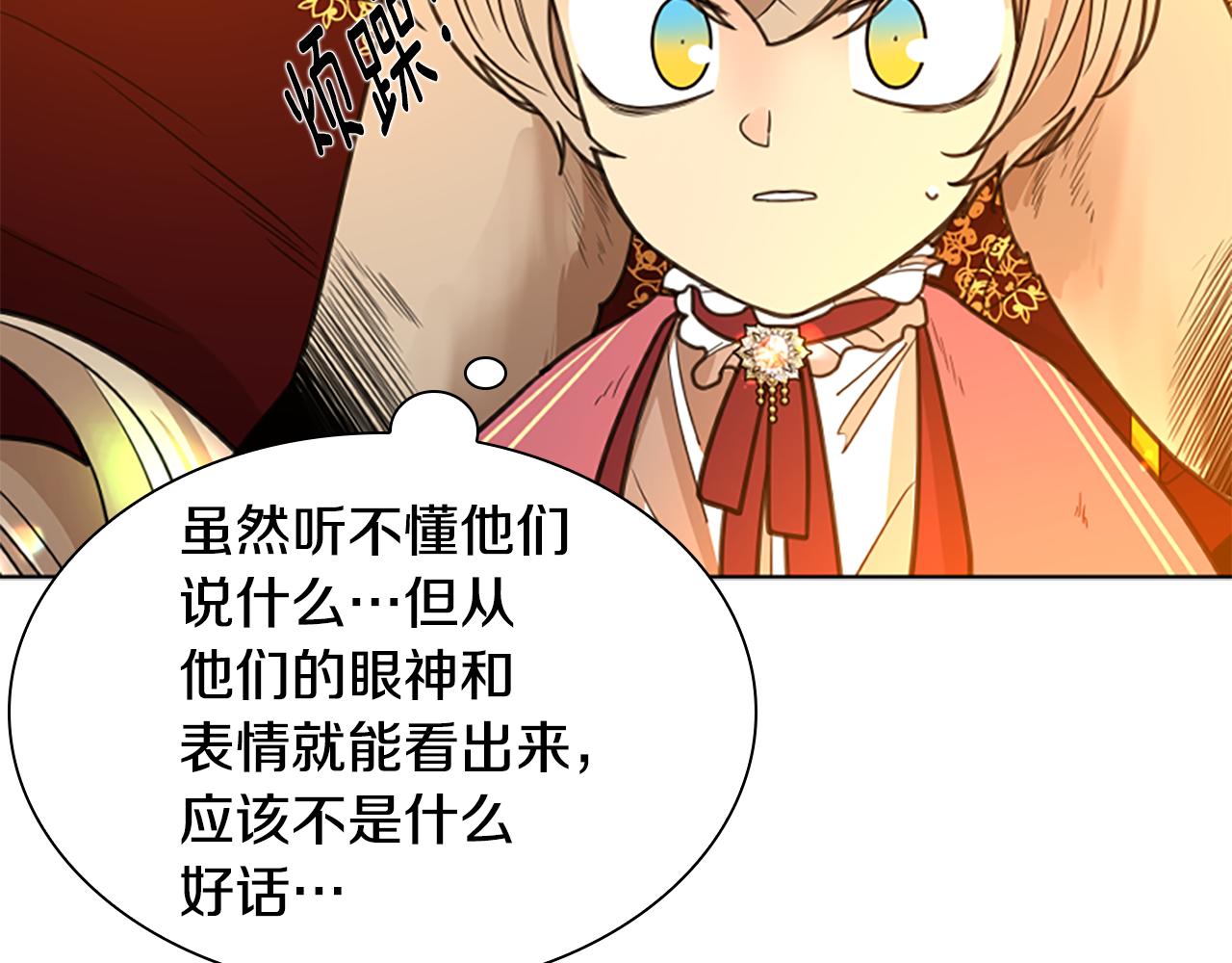 第148话 归大人所有40