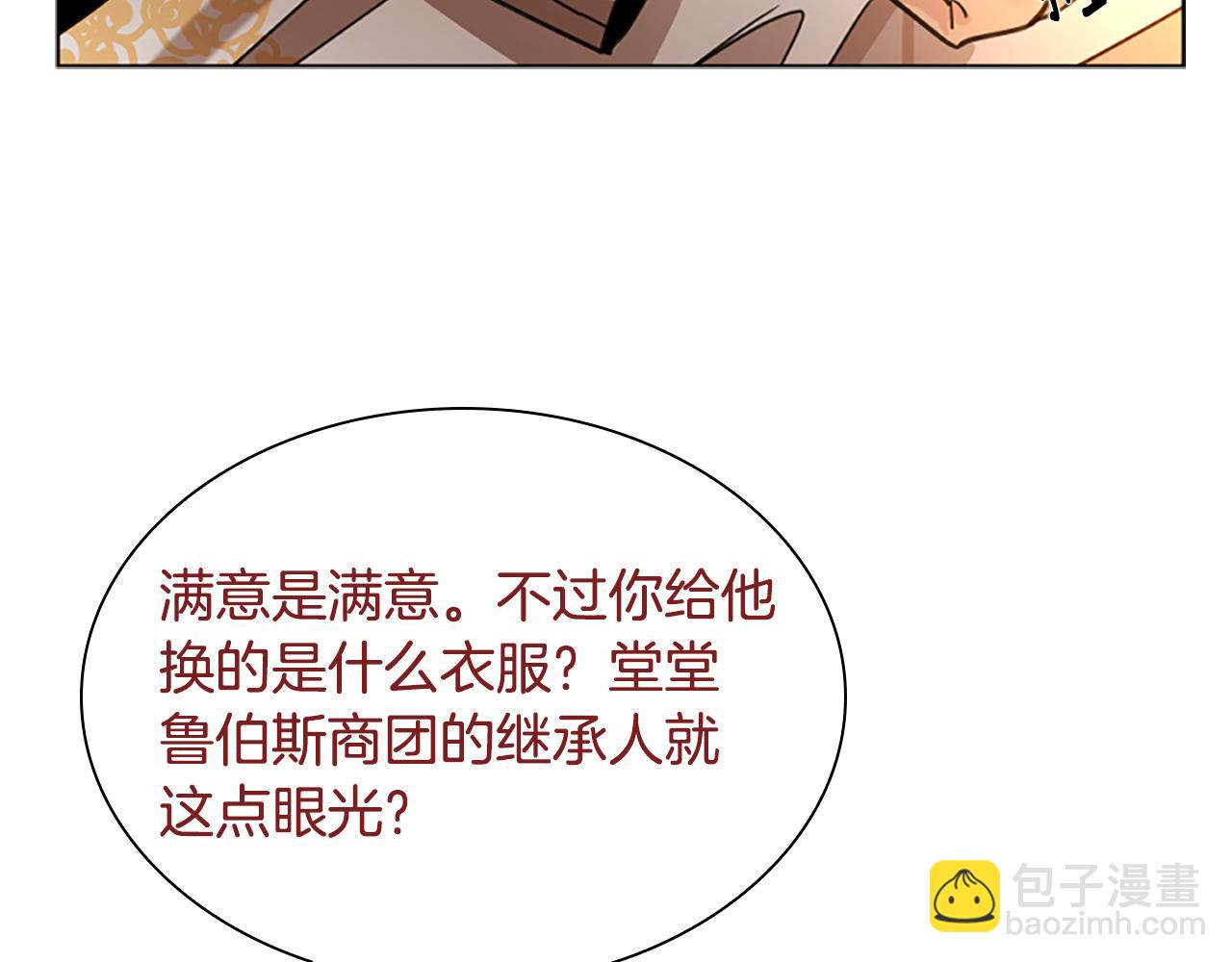 第148话 归大人所有42