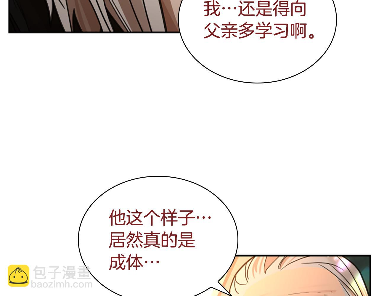 第148话 归大人所有44