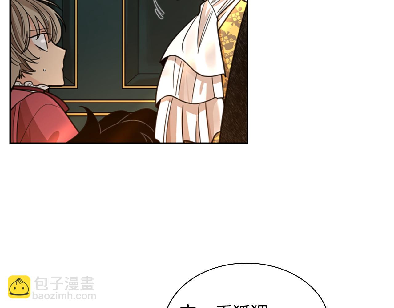 第148话 归大人所有48