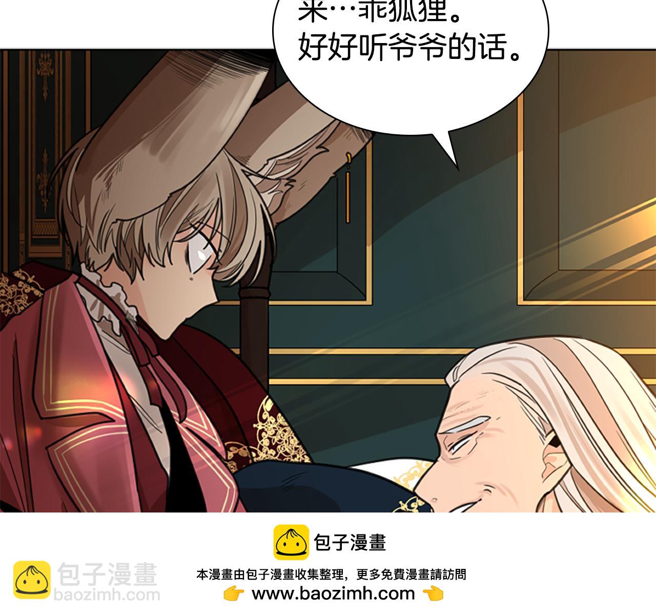 第148话 归大人所有53