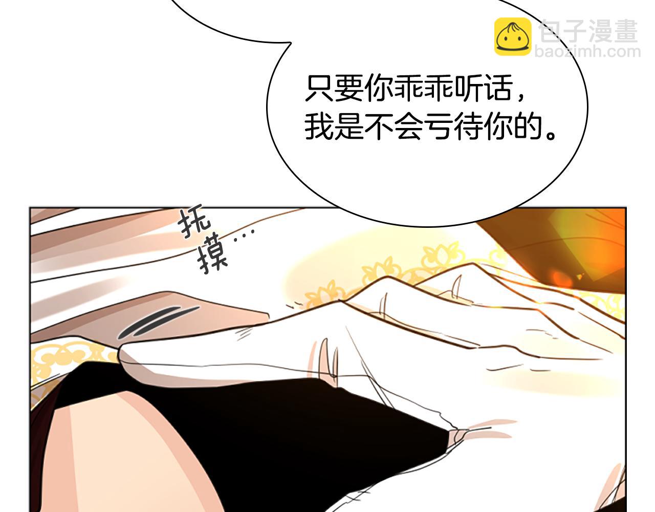 第148话 归大人所有55