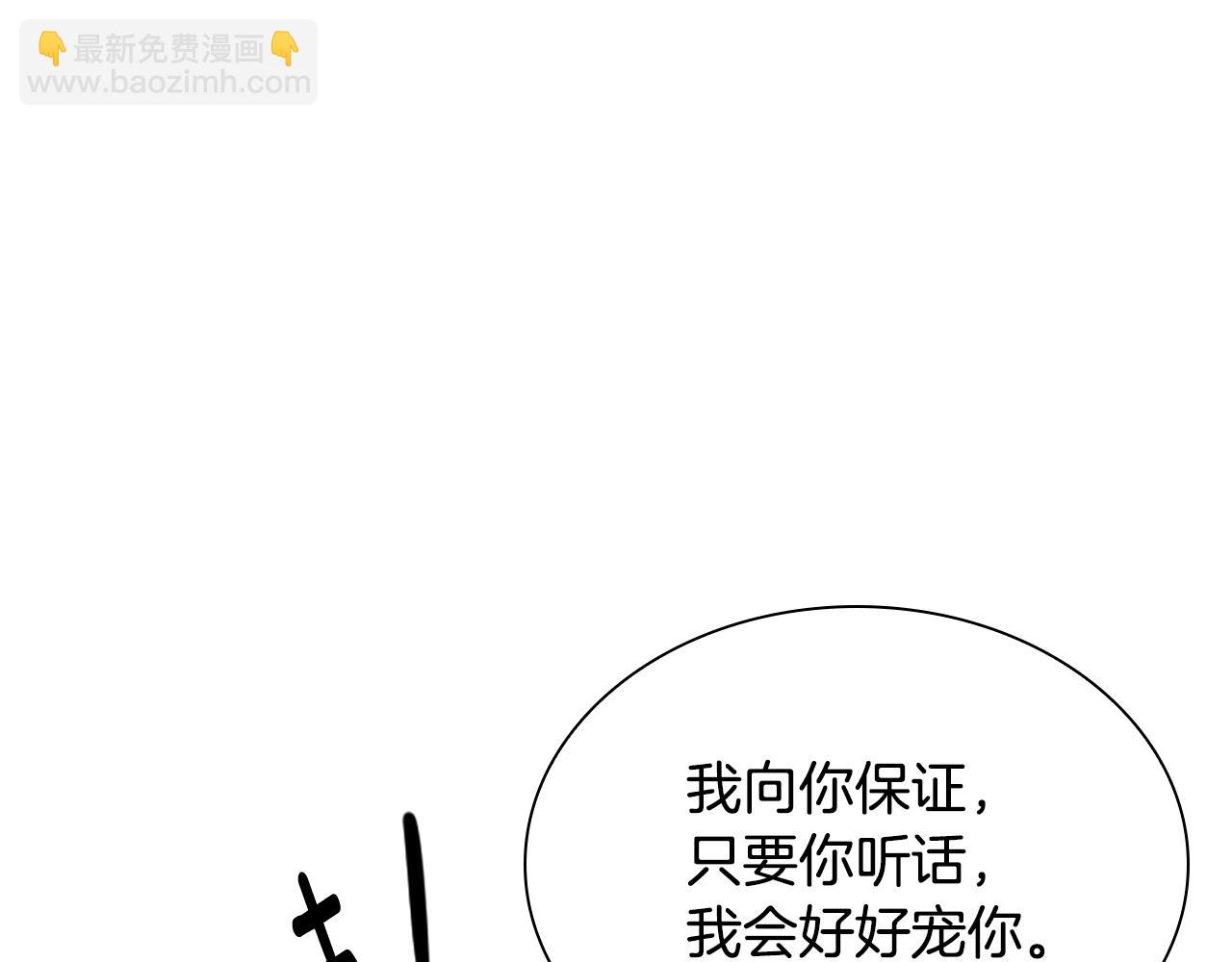 第148话 归大人所有57