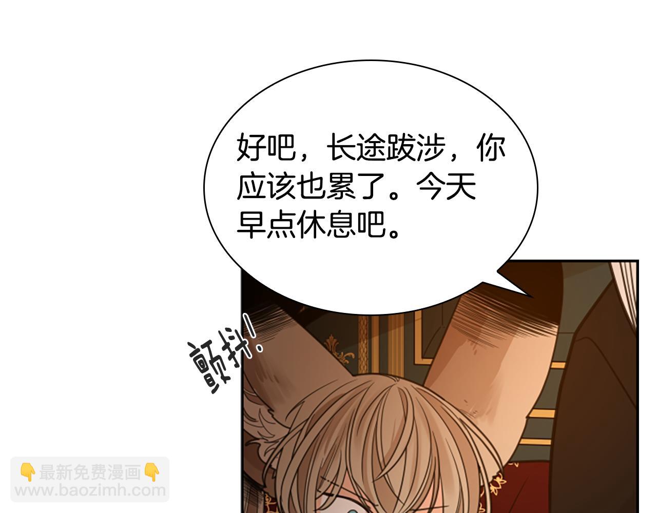 第148话 归大人所有61