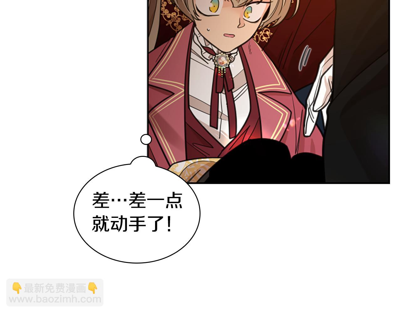 第148话 归大人所有62
