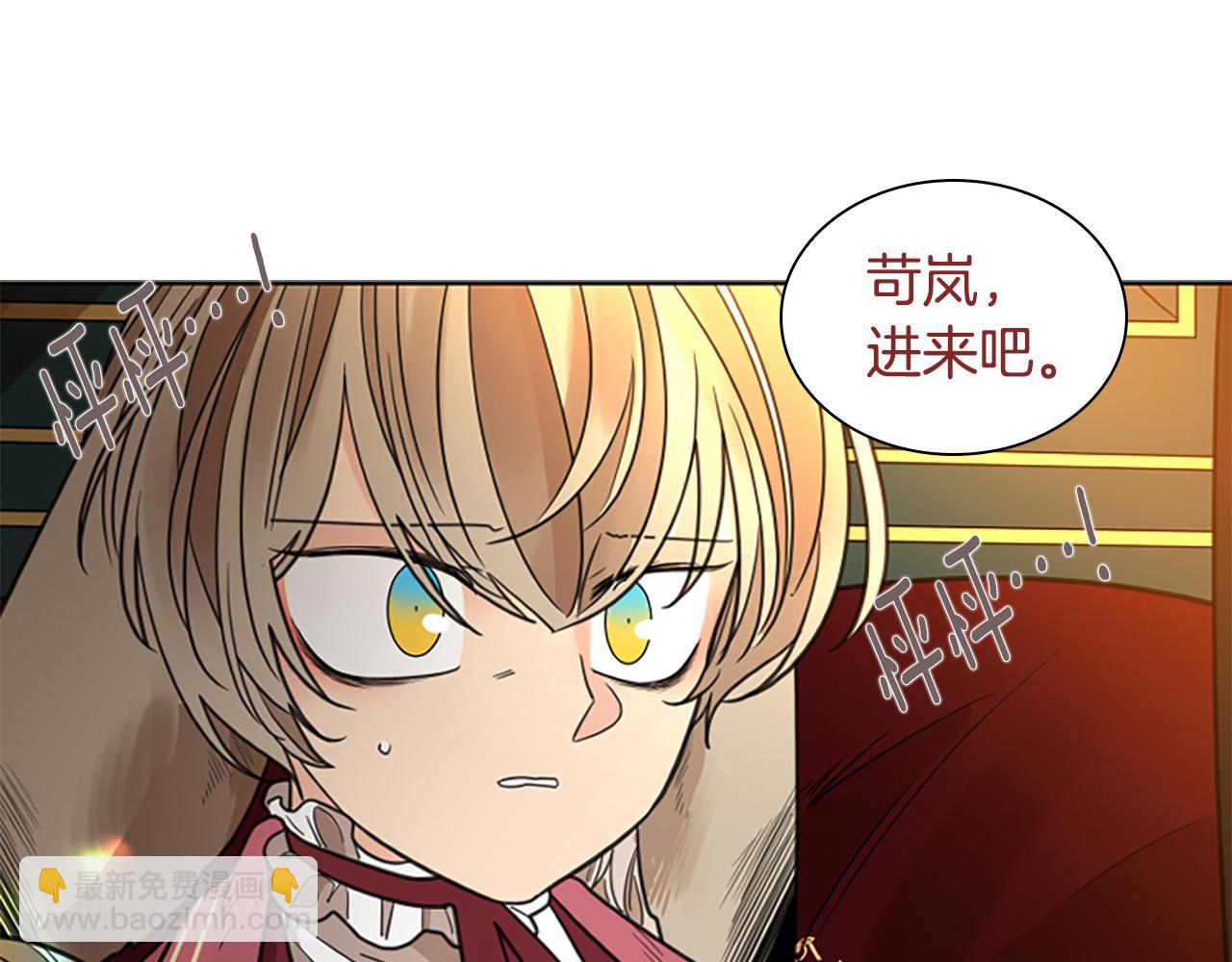 第148话 归大人所有63