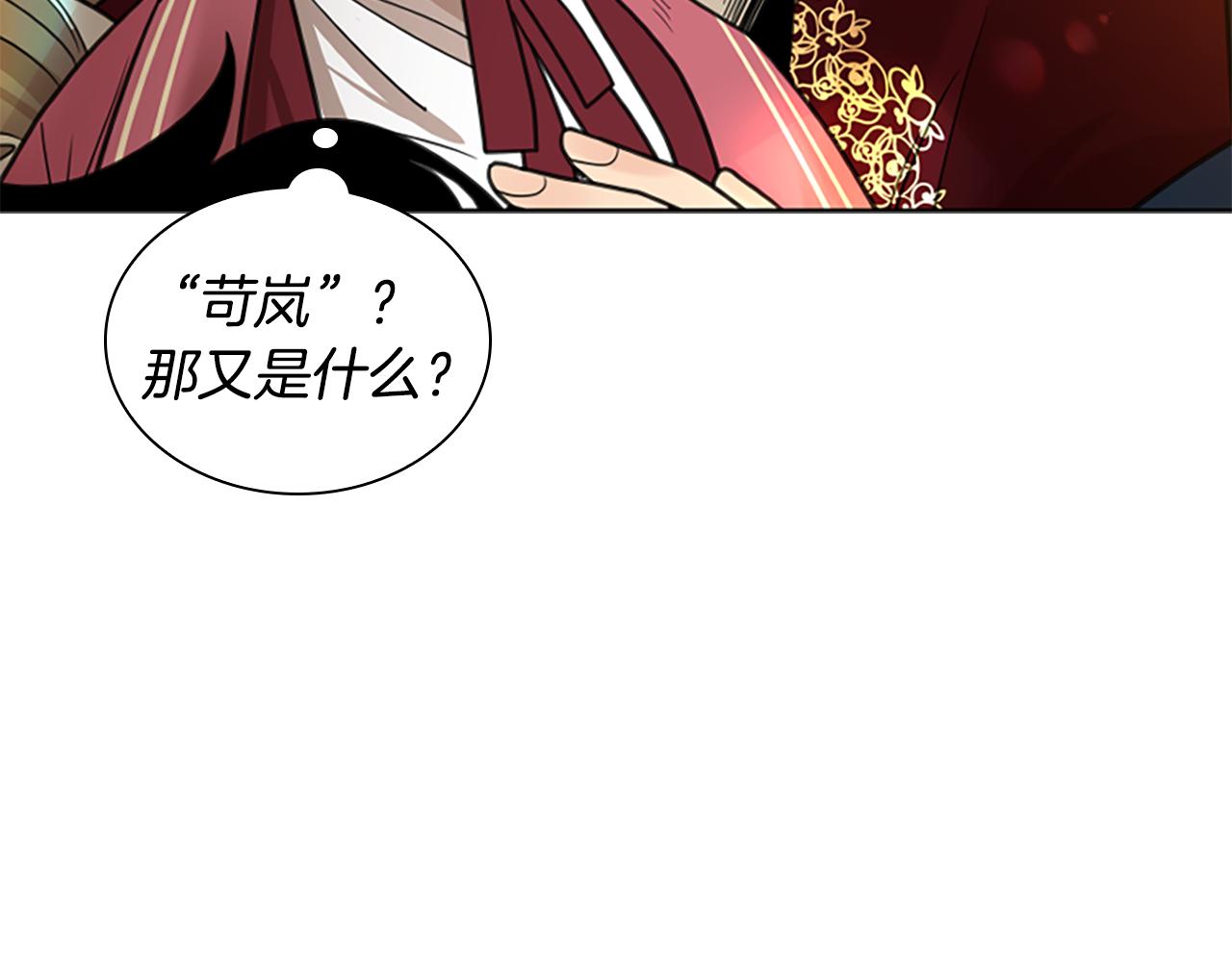 第148话 归大人所有64