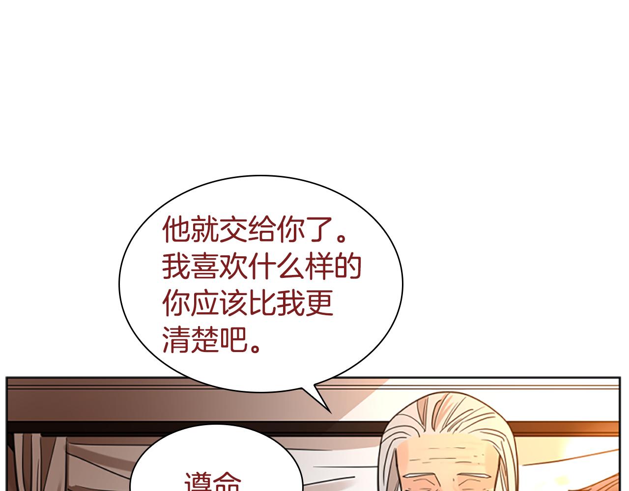 第148话 归大人所有69