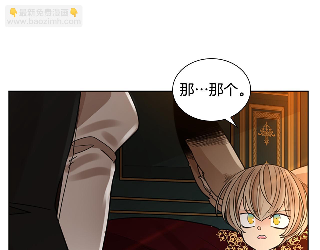 第148话 归大人所有71