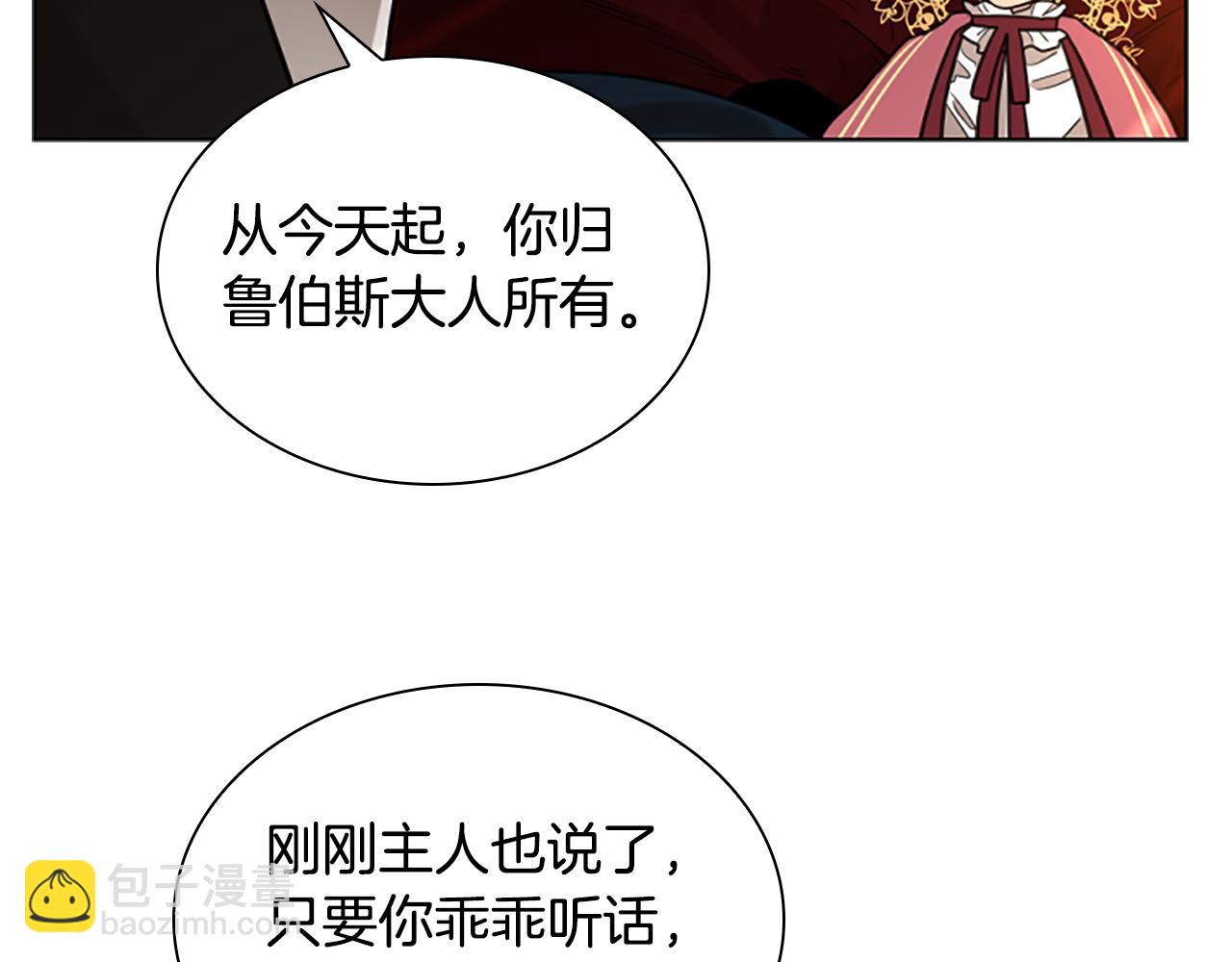第148话 归大人所有72