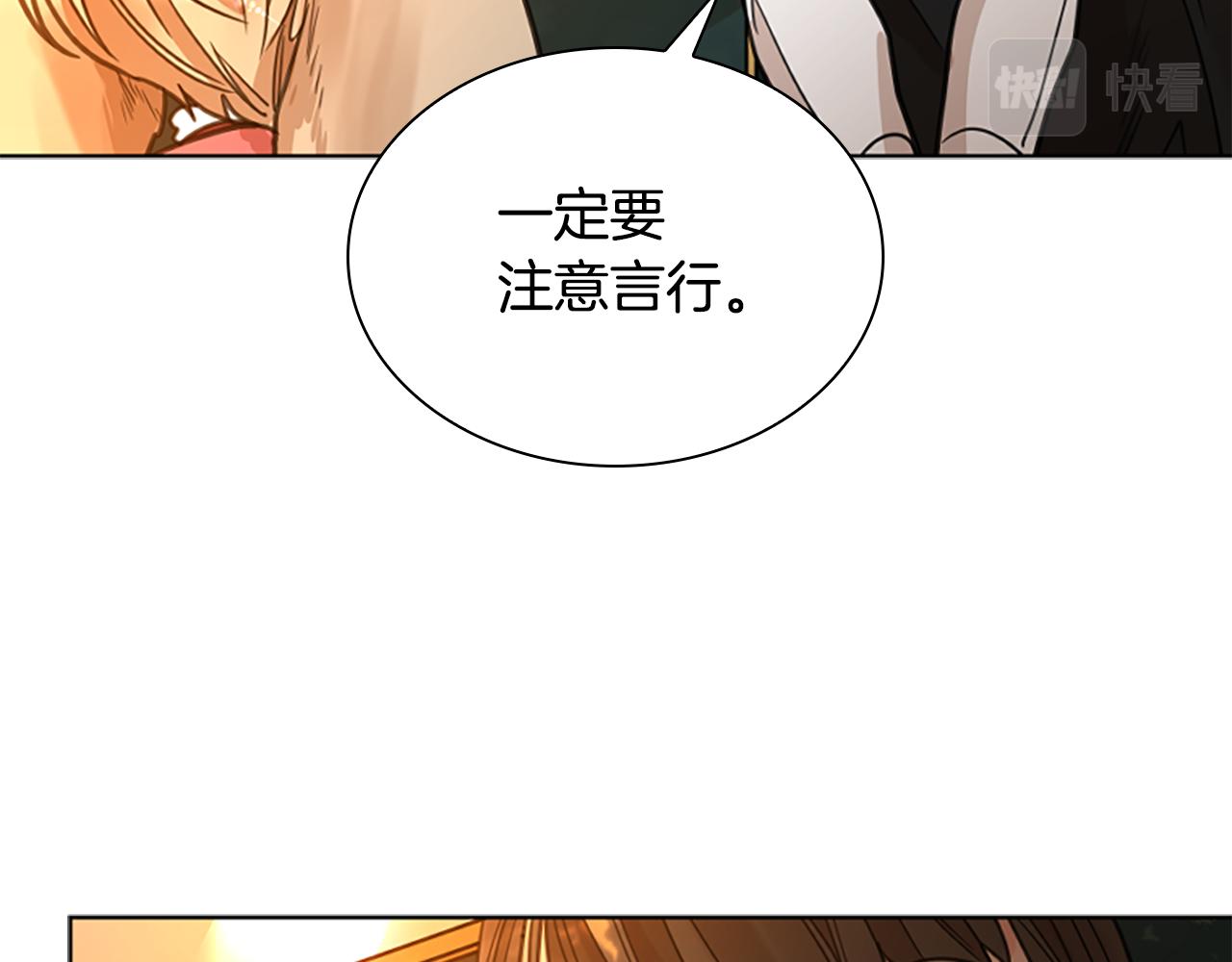 第148话 归大人所有74