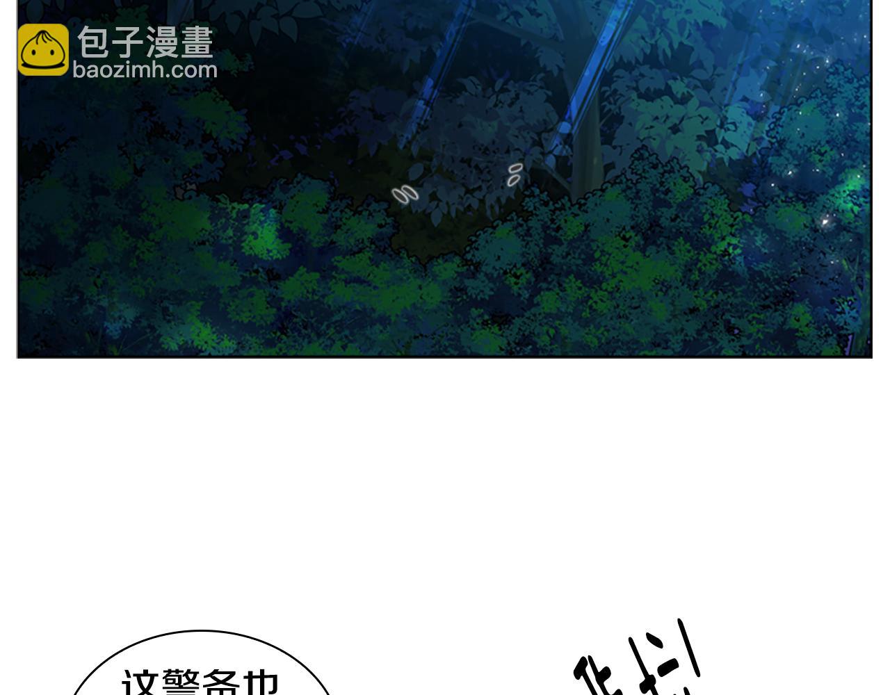 第148话 归大人所有81