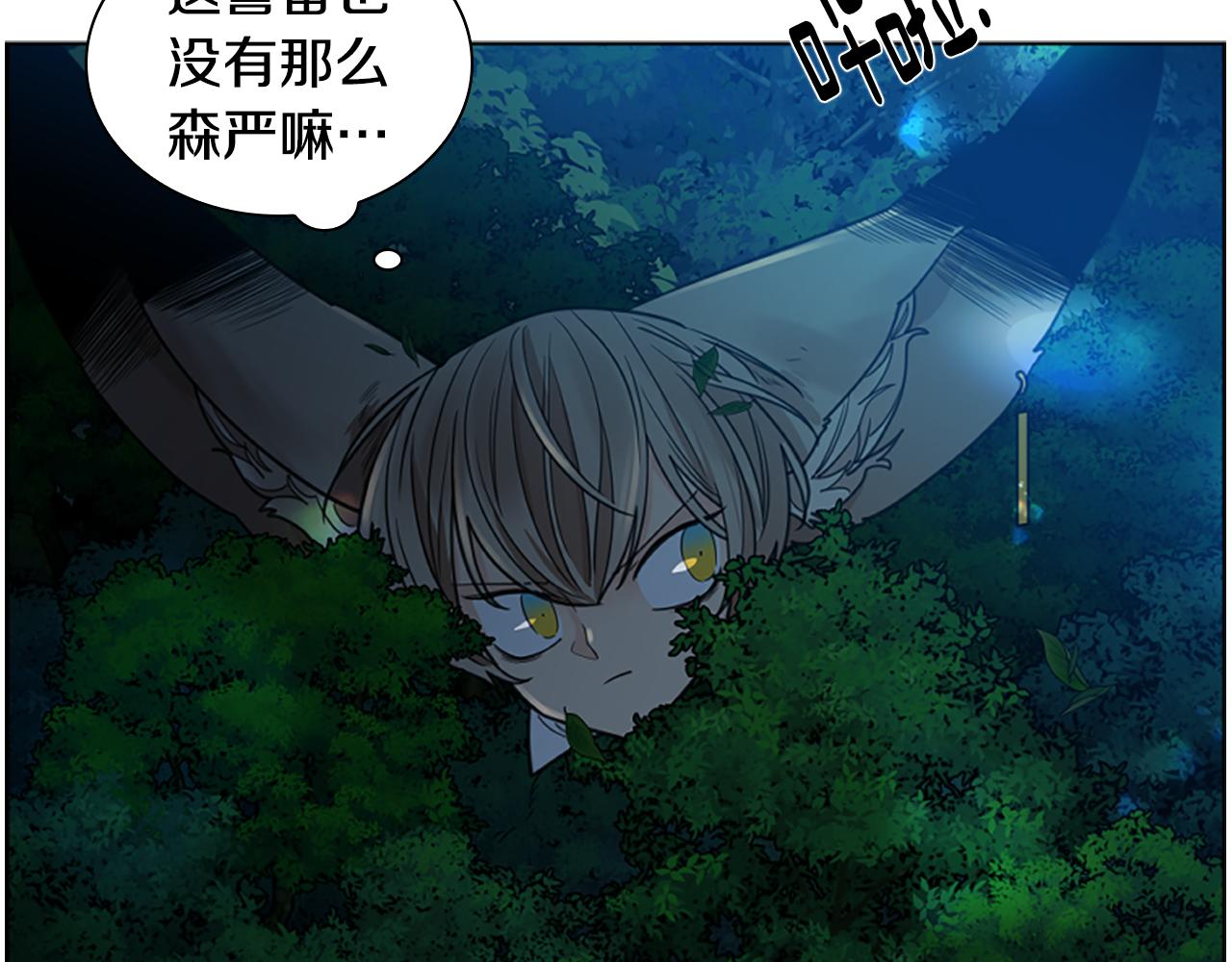 第148话 归大人所有82