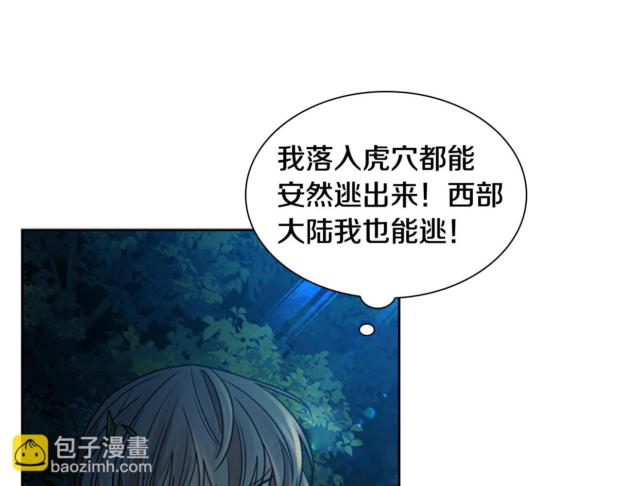 第148话 归大人所有84