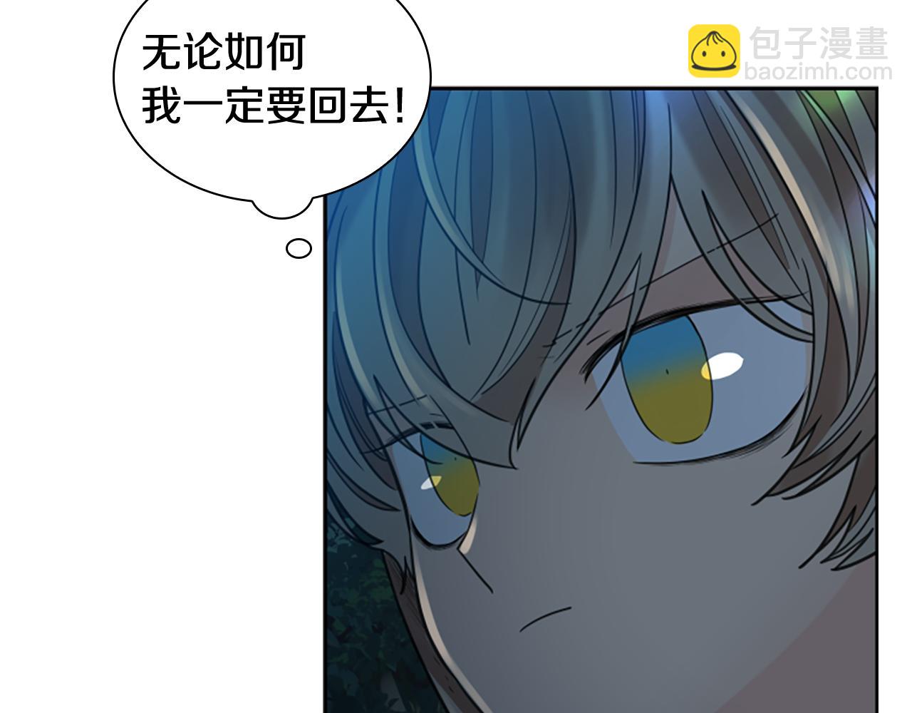 第148话 归大人所有86