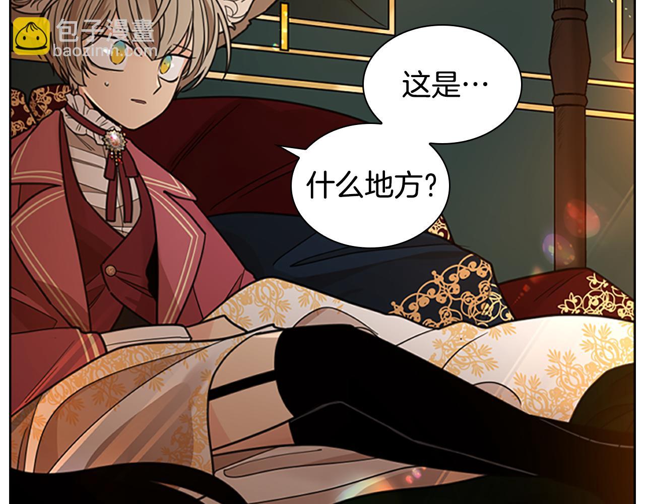 第148话 归大人所有9