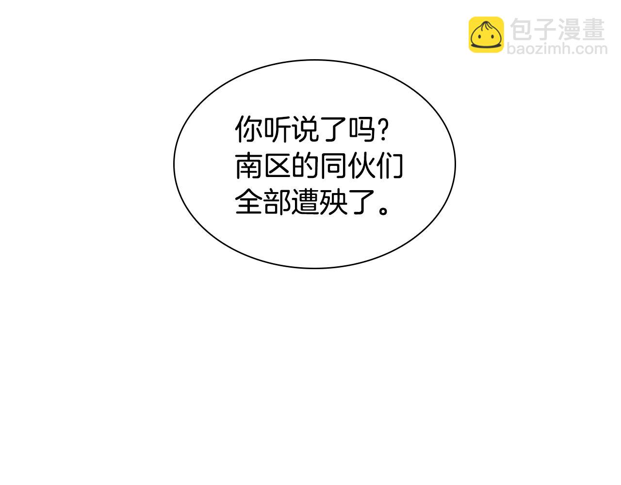 第149话 这个敌人是友军102