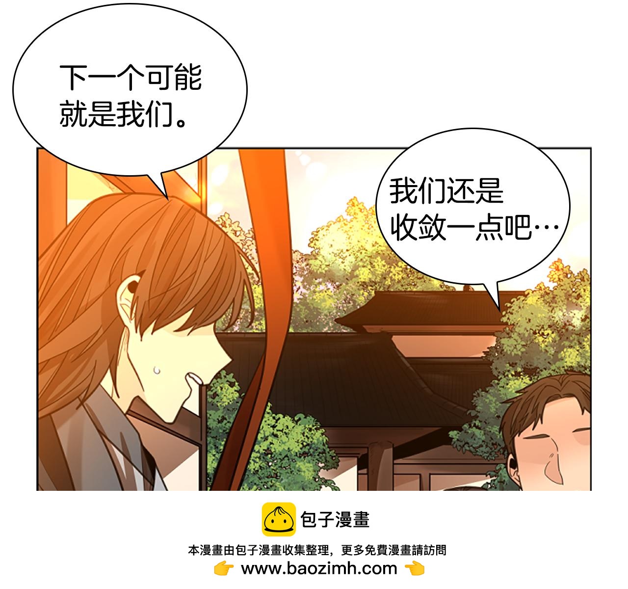 第149话 这个敌人是友军107